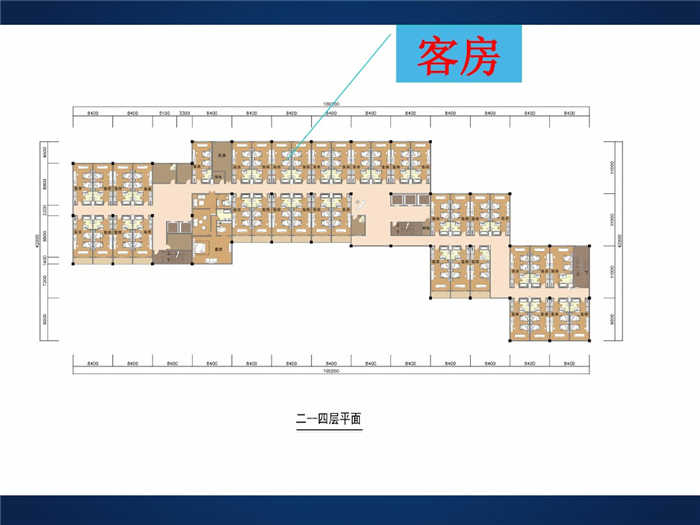 酒店設計案例分析