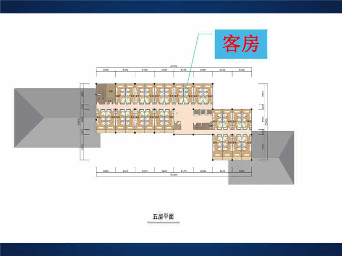 酒店設計案例分析