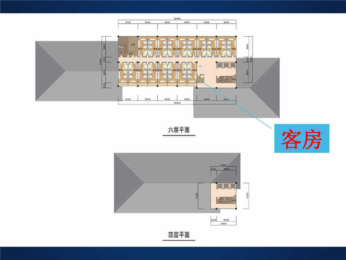 酒店設計案例分析