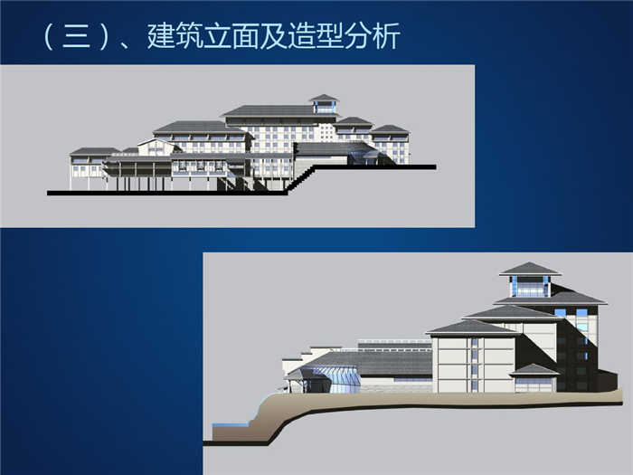 酒店設計案例分析